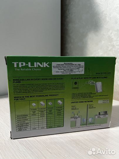 Wi-Fi+Powerline адаптер TP-link TL-WPA4220KIT