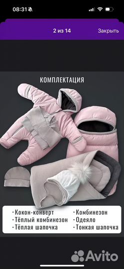 Конверт на выписку