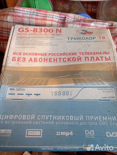 Спутниковая антенна триколор тв