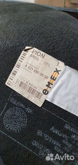 Подкрылок задний левый A2216902030