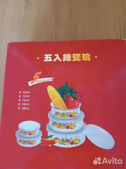 Контейнер для еды