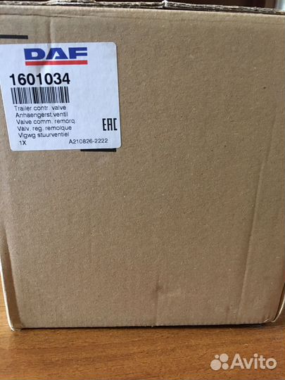 Кран управления тормозами прицепа Daf