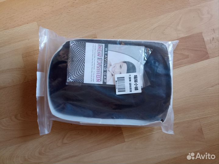 Ху Тао парик