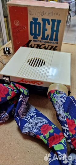 Советский настольный фен Локон