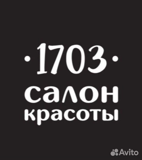 Администратор салона красоты