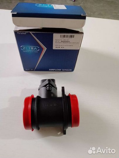 Датчик расхода воздуха