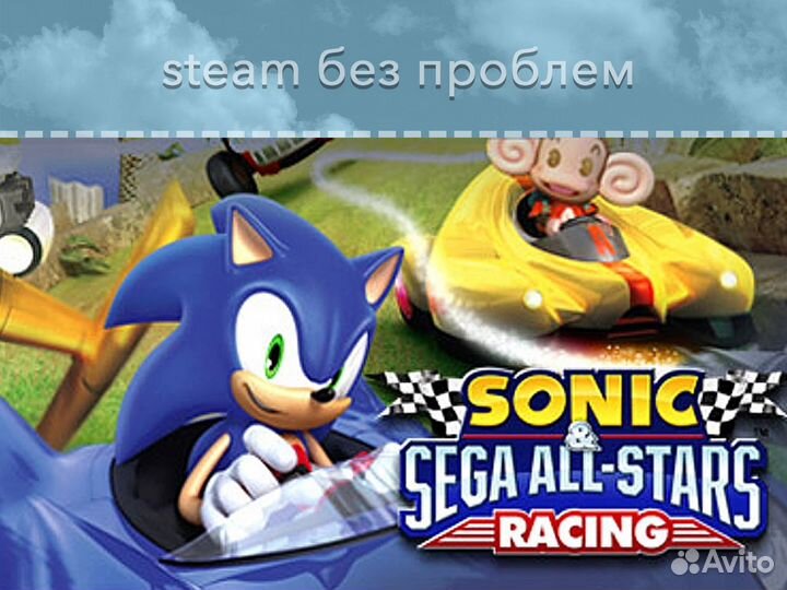 Sonic & Sega All-Stars Racing (Steam)