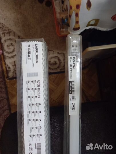 Жалюзи горизонтальные новые IKEA