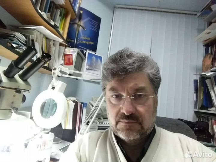 Геммологическая экспертиза