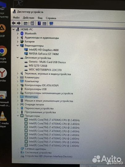 Ноутбук msi. i7/12гб