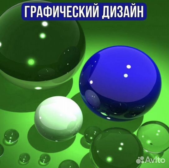 Рисование Графический дизайн