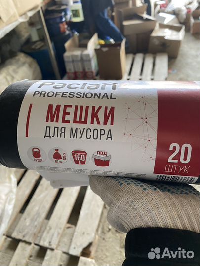 Мешки для мусора 120 л