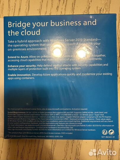 Программное обеспечение Windows Server 2019