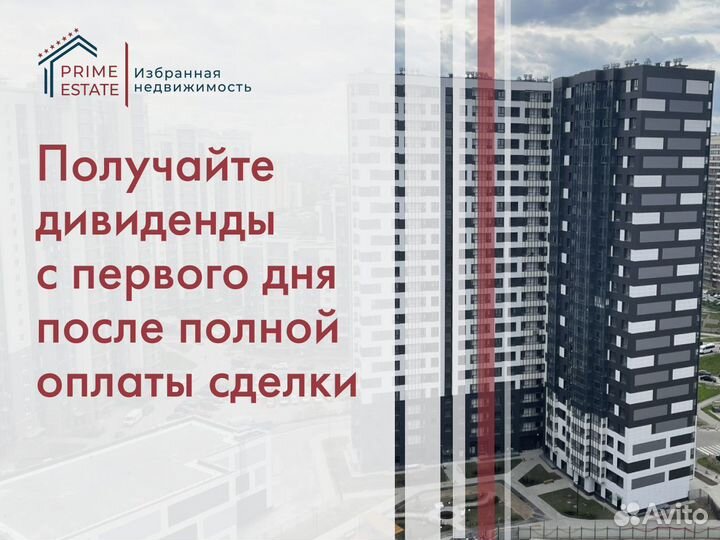 Инвестиции в недвижимость