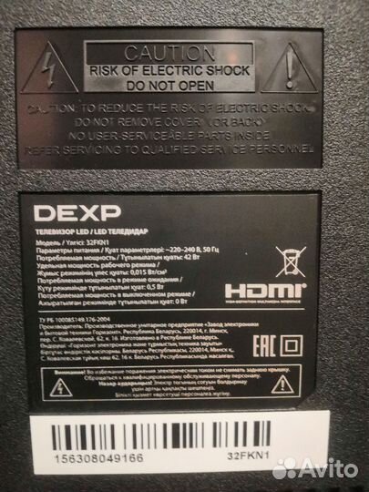 На запчасти