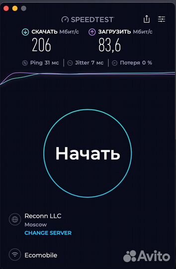 Интернет для дома и дачи 4G/ Установка + Настройка