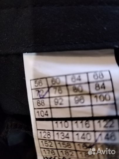 Школьная форма для подростка мальчик