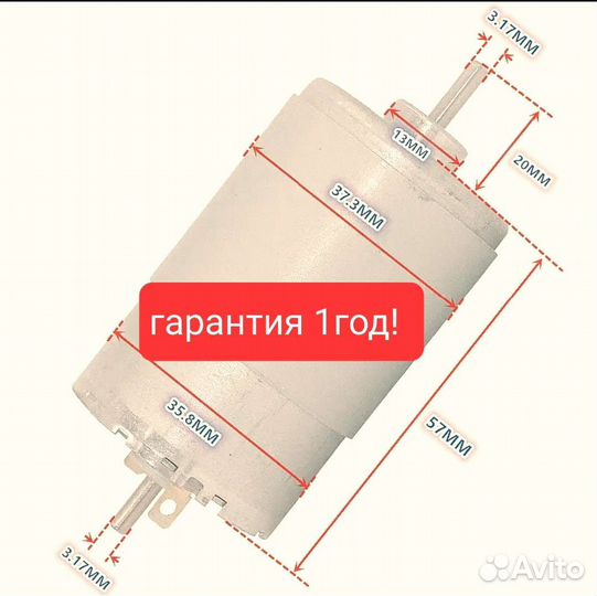 Двигатель для махокрыла, чучело утки
