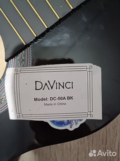 Акустическая гитара