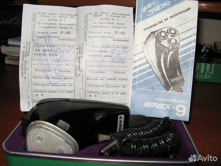 Бритва электрическая