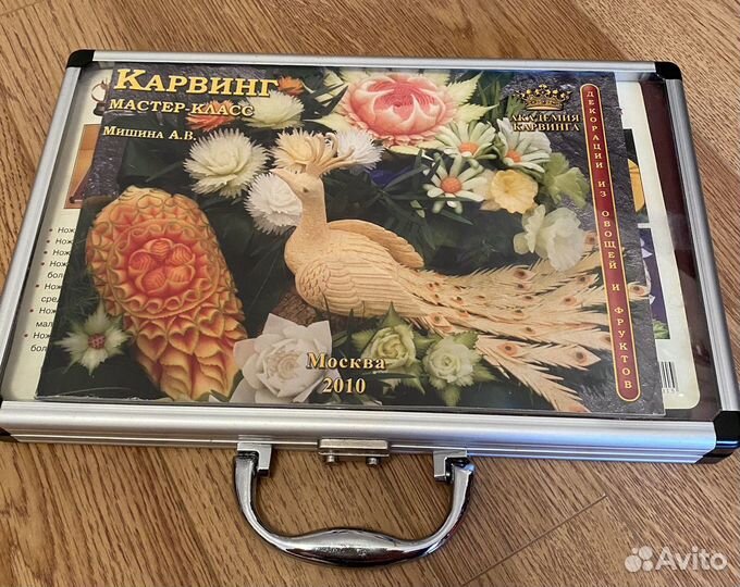 Набор для карвинга