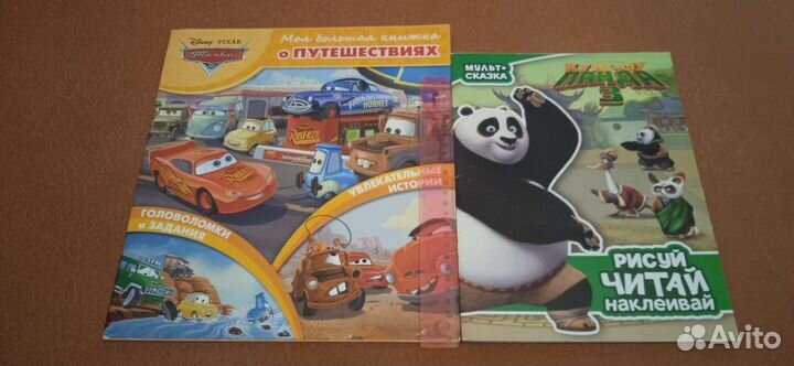 Журналы для детей