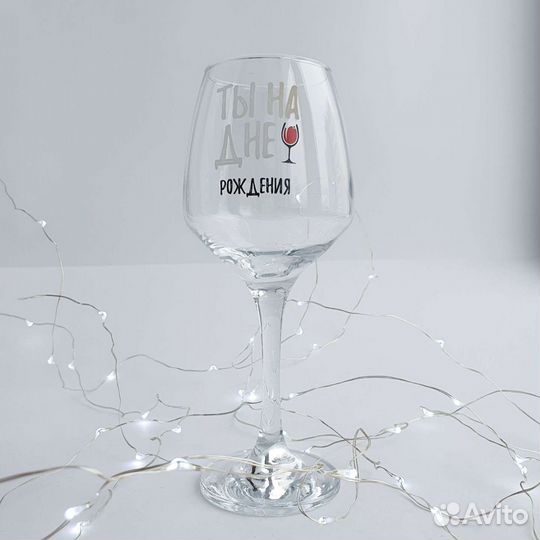 Бокалы для вина с надписью 350 мл