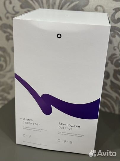 Коробка и шнуры от Яндекс Станция Макс черная