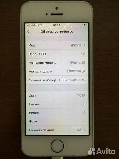 iPhone SE, 32 ГБ