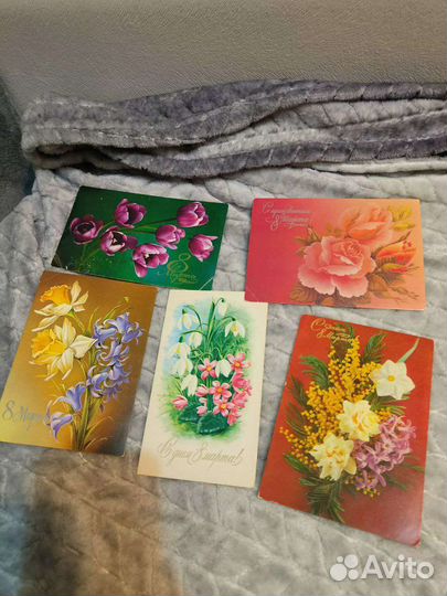 Советские открытки