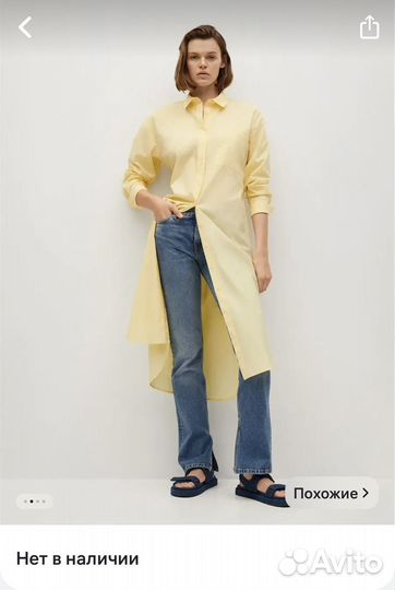 Платье-рубашка mango