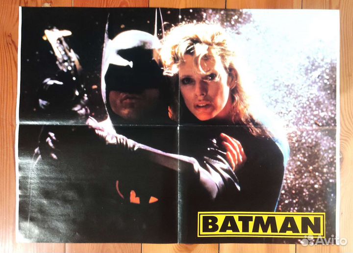 Плакат Бэтмен, Джокер, Ким Бейсингер, Лундгрен