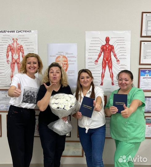 Обучение детский массаж