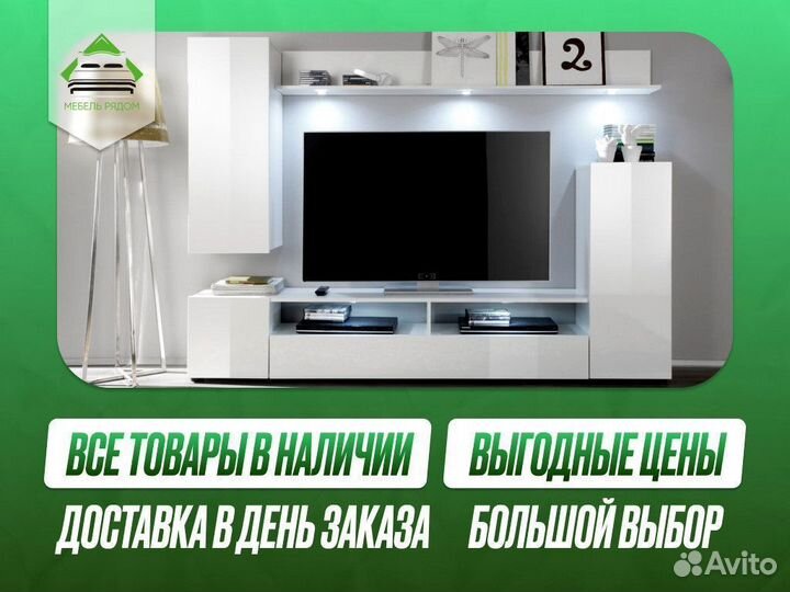 Стенка в гостиную
