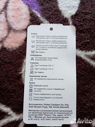 Шапка шлем демисезонная