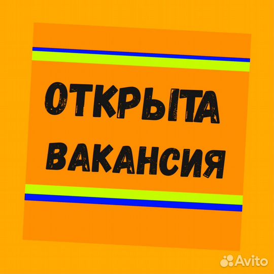 Наборщик заказов Без опыта Еженедельные выплаты