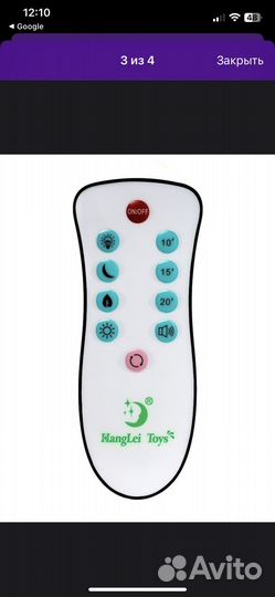 Музыкальный мобиль на кроватку