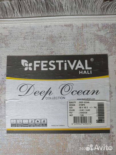 Ковер турецкий новый