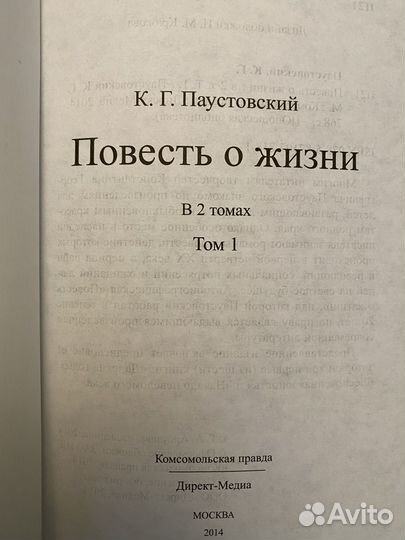 Книги