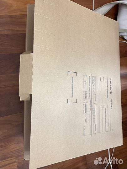 Коробка подарков