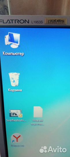 Монитор LG flatron L 1953 S