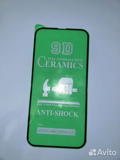 Отдам за шоколадку вещи