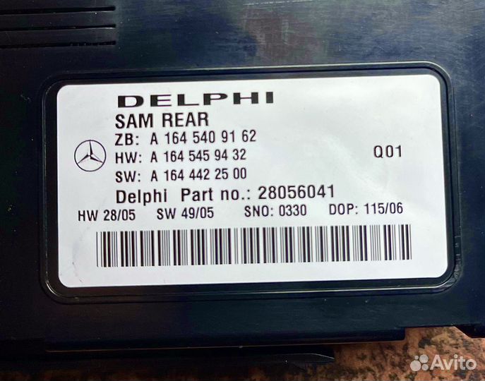 Блок SAM задний Mercedes GL 164