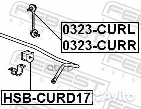 Втулка стабилизатора задняя D17 honda accord CU