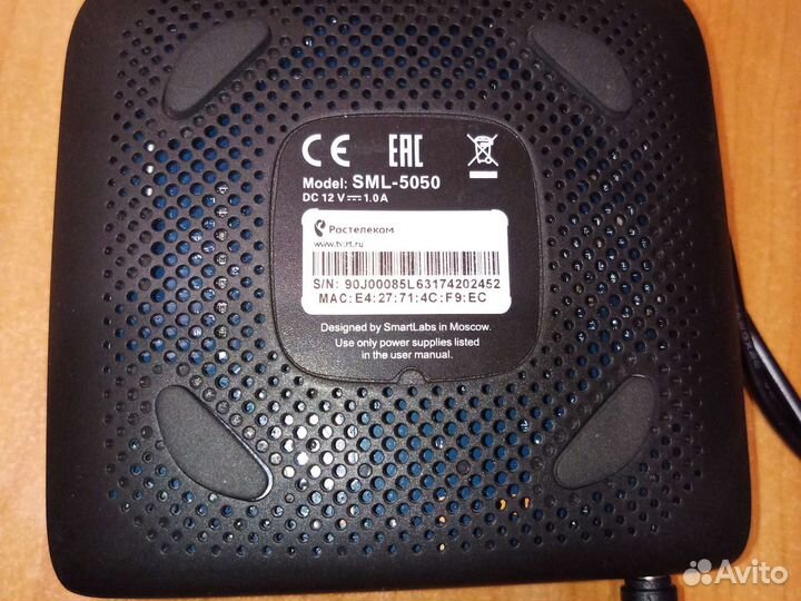 Тв-приставка wink iptv SML-5050