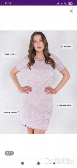 Платье - классика, трикотаж не просвечивает