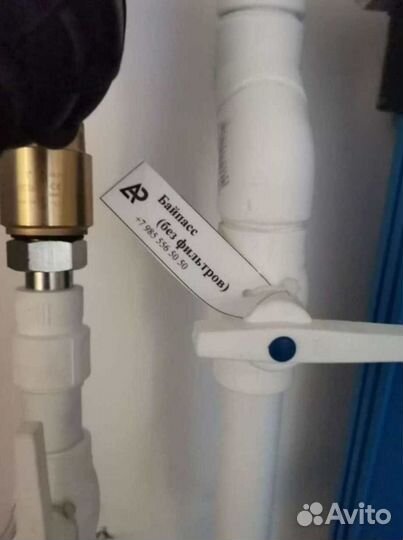 Система водоочистки / Фильтр для воды / Очистка воды