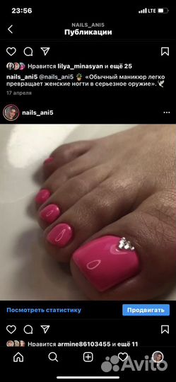 Маникюр гель лак