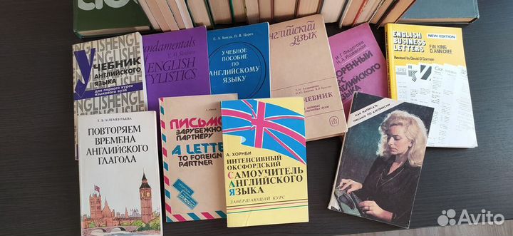 Английский язык-учебники, словари