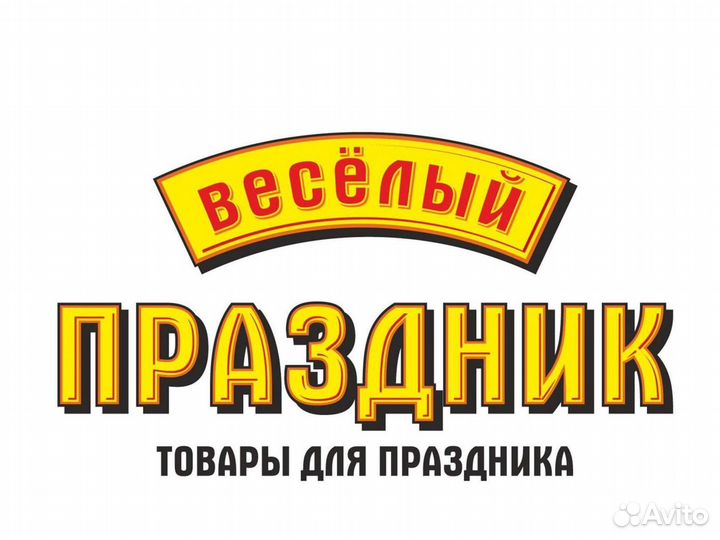 Продавец консультант